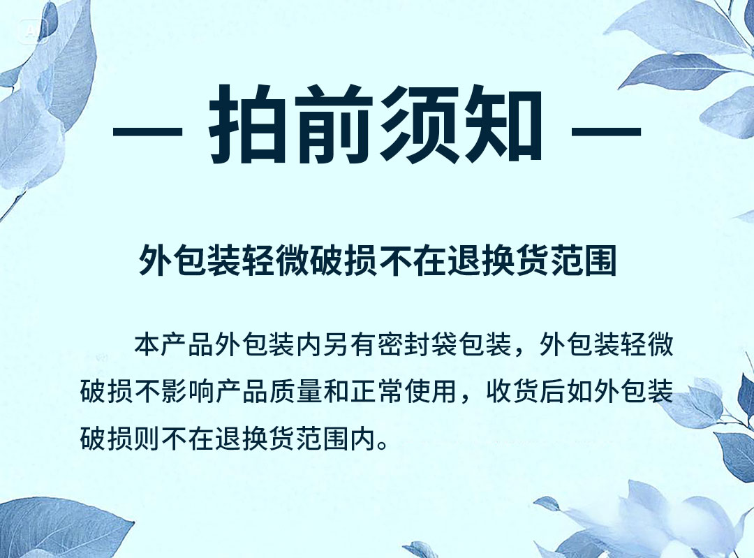 拍前须知.jpg