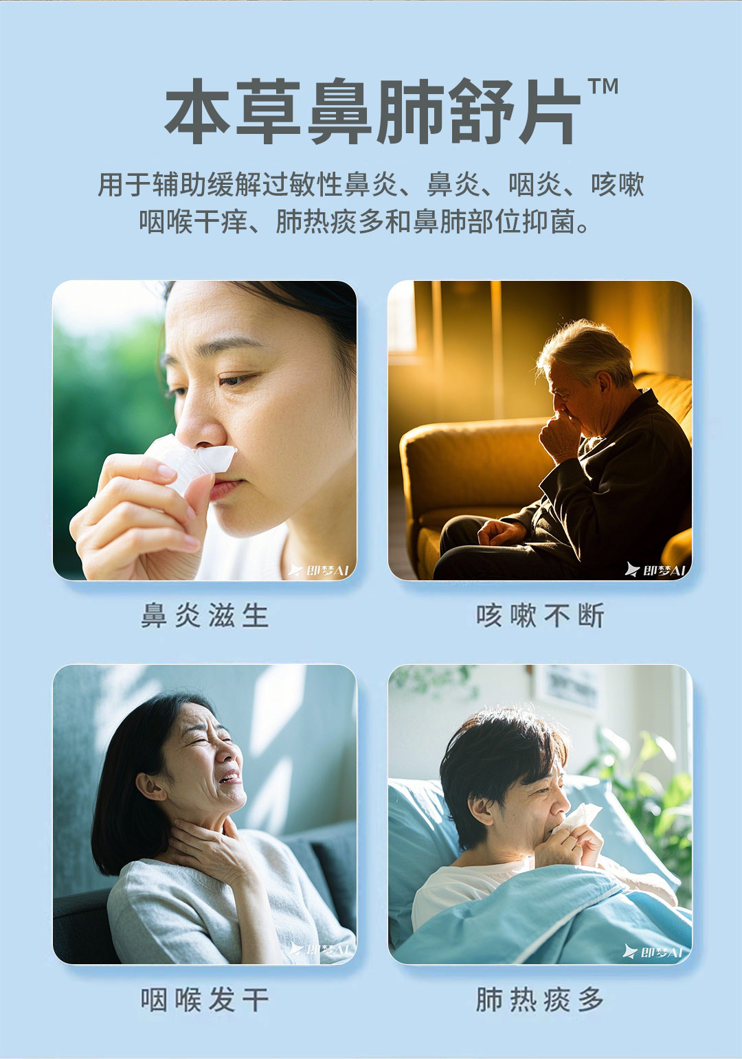 详情页4.jpg