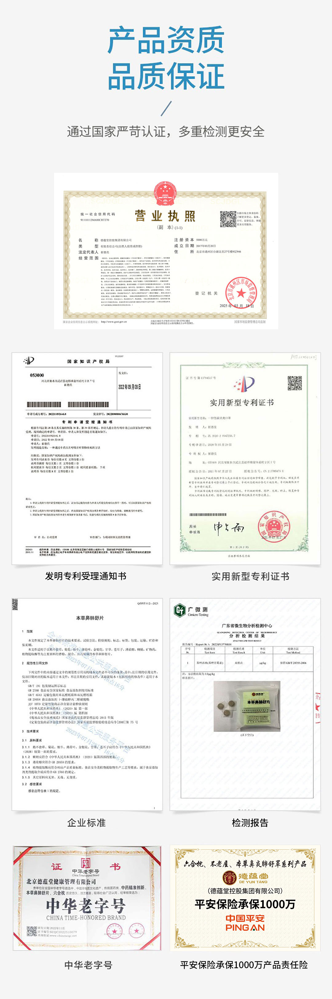 详情页8.jpg