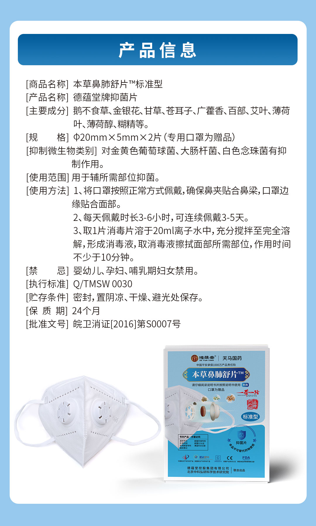 详情页14.jpg