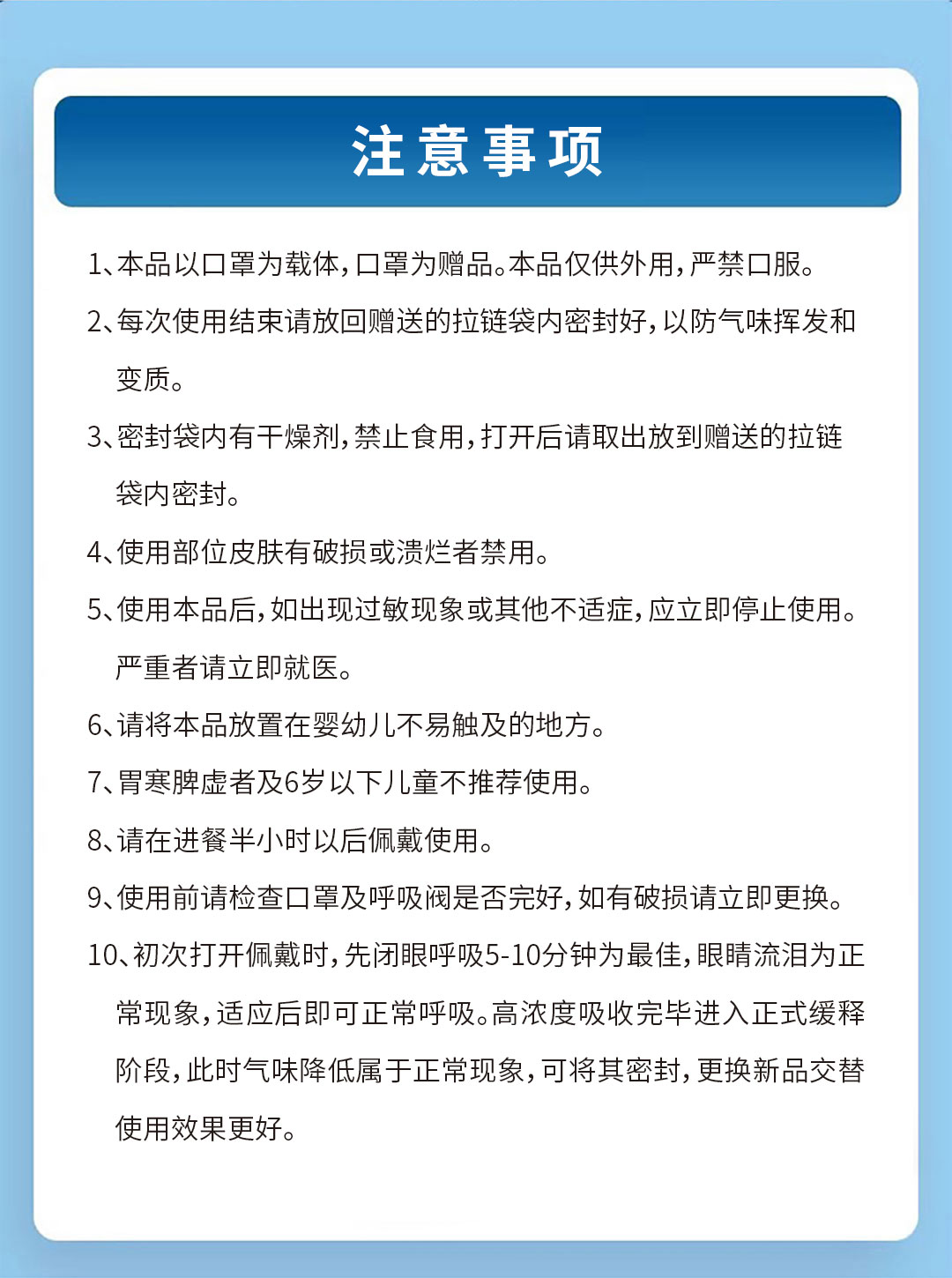详情页15.jpg